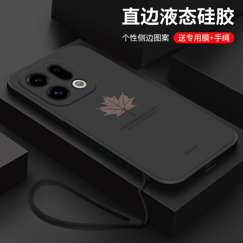 适用oppofindx9手机壳新款findx9pro液态硅胶磨砂软壳oppo镜头全包防摔保护套findx9男女生简约高级外壳枫叶