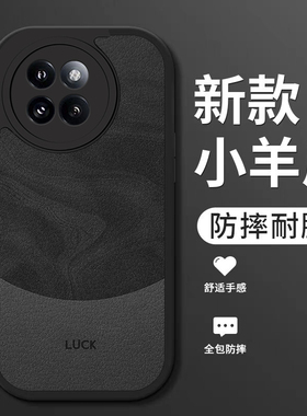 适用小米Civi4Pro手机壳新款xiaomiMix4小羊皮硅胶软壳civi3男女生civi2镜头全包civi1s防摔保护套简约外流沙