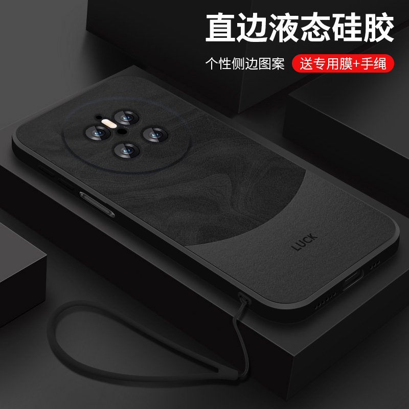 适用华为mate70pro手机壳新款mate70液态硅胶软壳meta70pro+镜头全包防摔保护套por十男女生简约时尚外壳流沙