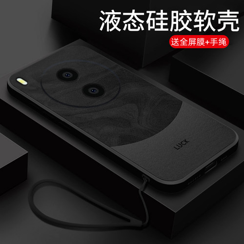镜头全包防摔硅胶软壳   简约时尚