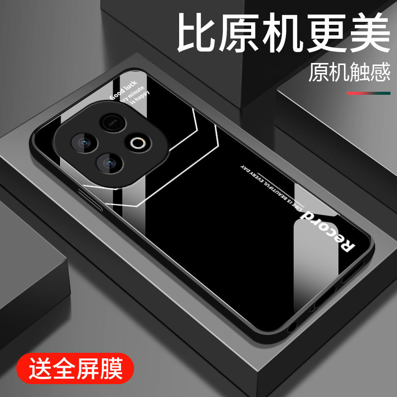 适用iqooz10turbo+手机壳新款iqooz10turbopro钢化玻璃保护套iqooz10x镜头全包防摔硬壳vivo男女简约高级luck