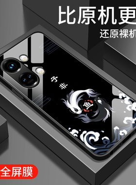 一加ace2v手机壳1+2v新款oneplusace2v国潮玻璃男款5g镜头全包防摔保护壳中国风子非鱼女醒狮硬外壳锦鲤纳财