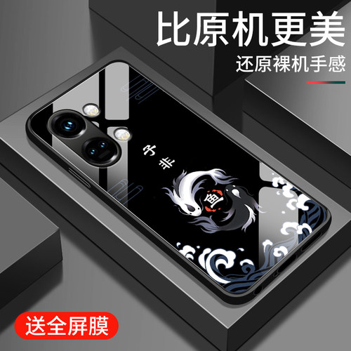 一加ace2v手机壳1+2v新款oneplusace2v国潮玻璃男款5g镜头全包防摔保护壳中国风子非鱼女醒狮硬外壳锦鲤纳财