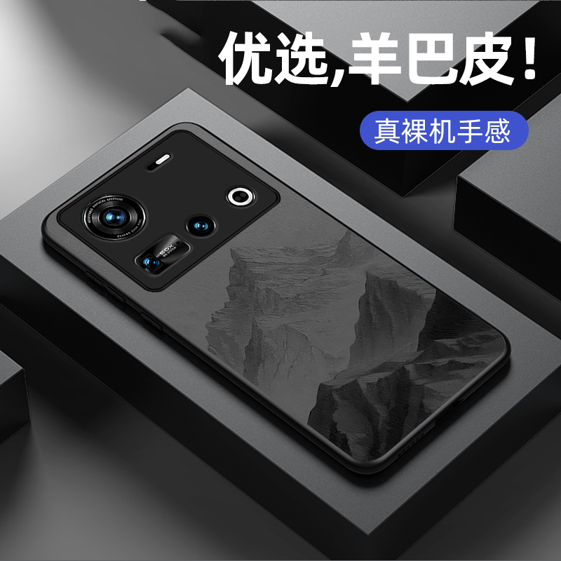 羊巴皮硅胶软壳 全包防摔 耐脏耐磨