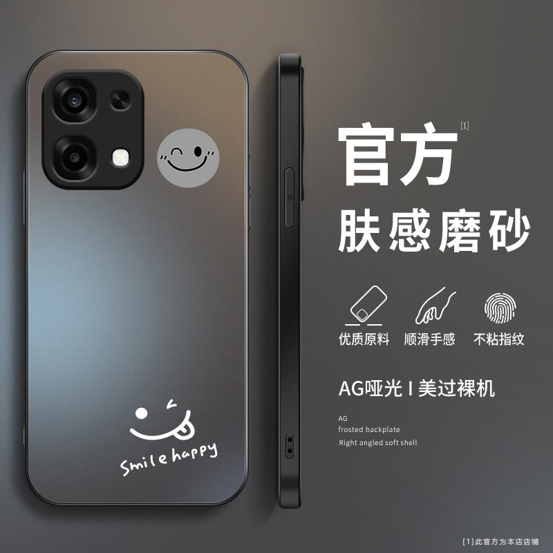 适用oppoA6手机壳新款A6i磨砂A6max硅胶A6GT软壳A5 5G镜头全包A5pro防摔A5活力版保护套A5x潮男女生网红笑脸