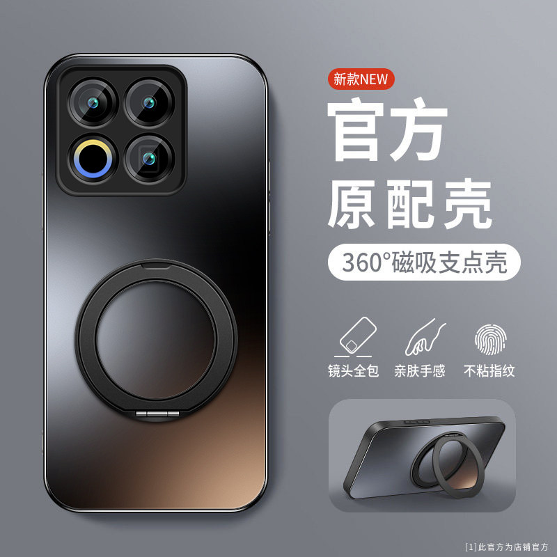 适用魅族22手机壳磁性支架新款Meizu21Note磨砂硅胶20pro保护套Note16pro镜头全包防摔软壳潮男女生简约纯色