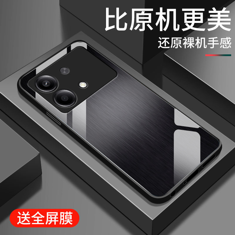 适用红米Note13RPro保护壳新款网红创意金属质感个性Note13RPro男女同款情侣钢化玻璃外壳保护防摔全包红米