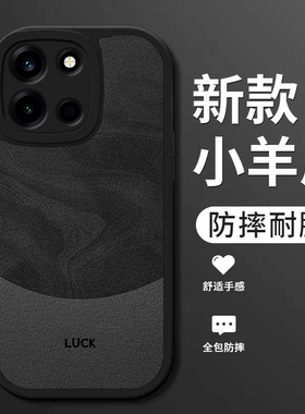 适用一加Turbo6手机壳新款1+Turbo6V小羊皮硅胶软壳oneplus镜头全包防摔保护套1十男女生简约高级感外壳流沙