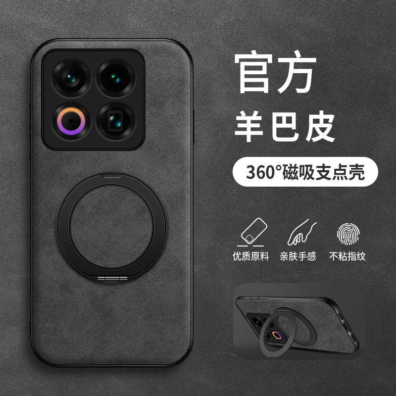 适用魅族22手机壳磁性支架新款Meizu21note羊巴皮硅胶20pro保护套Note16pro镜头全包防摔软壳男女生高级纯色