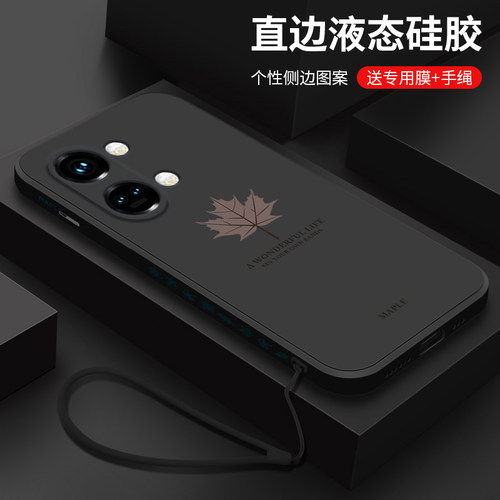 适用液态硅胶一加手机壳情侣