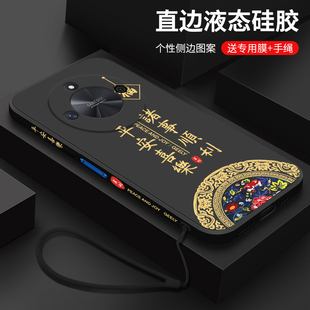 适用荣耀X50手机壳诸事顺利荣耀X10防摔x20保护套X30Max镜头全包X40GT液态硅胶软壳X50i高级简约时尚个性创意