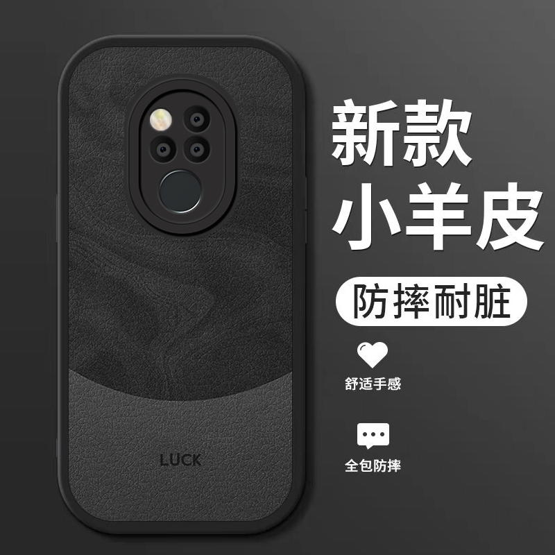 小羊皮硅胶软壳 全包防摔 耐脏耐磨