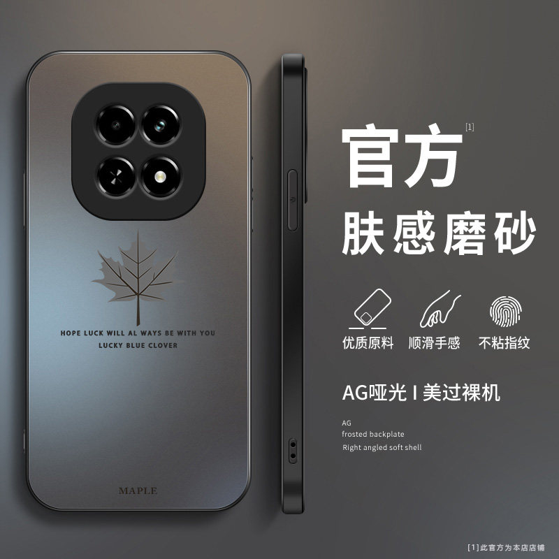 适用realm真我V60手机壳新款oppo真我V50s磨砂硅胶V25保护套V20镜头全包V13防摔V11s软壳V15男女V5高级V3枫叶