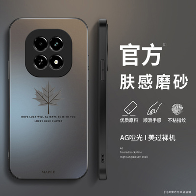 适用realm真我V60手机壳新款oppo真我V50s磨砂硅胶V25保护套V20镜头全包V13防摔V11s软壳V15男女V5高级V3枫叶