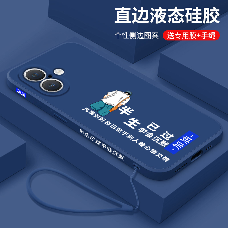 适用苹果16手机壳新款iphone16pro液态硅胶软壳16promax镜头全包16plus防摔保护套ip十六pr0男生潮流半生已过