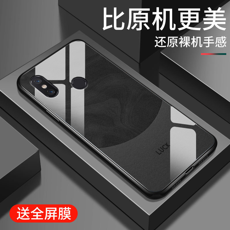 适用小米8手机壳新款xiaomi8青春版钢化玻璃镜面保护套小米8se镜头全包防摔MI6男女生6x保护套简约高级感流沙