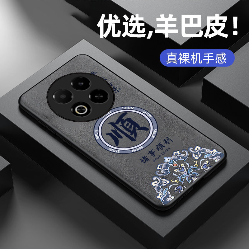 适用魅族note16手机壳新款note16pro羊巴皮硅胶软壳Meizu镜头全包防摔保护套pr0男女生简约高级国潮外壳顺发