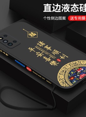 适用三星GalaxyF52手机壳诸事顺利A52A53保护套Note8Note9全包Note10Note20液态硅胶高级质感三星note系列