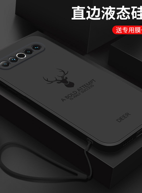 一鹿有你适用魅族17pro手机壳魅族17保护套meizu十七镜头全包外壳女款防摔男士潮硅胶外壳软磨砂限量版时尚