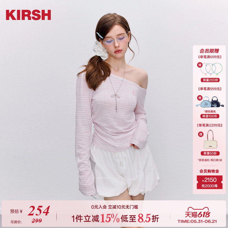 【孙珍妮同款】樱桃KIRSH韩系少女条纹斜长袖T恤女2026夏宽松上衣