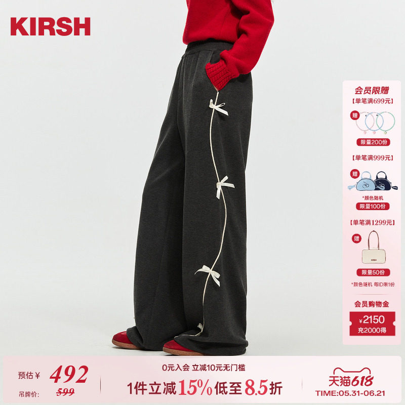 樱桃KIRSH韩系高腰显瘦毛呢阔腿裤女秋冬蝴蝶绳绣宽松直筒休闲裤