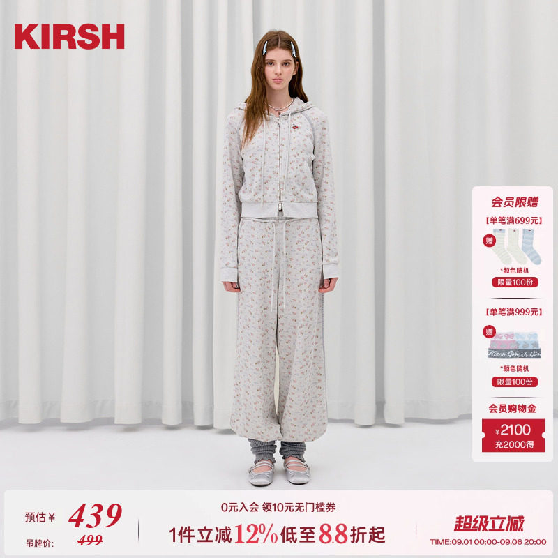 樱桃KIRSH碎花华夫格卫衣套装图片