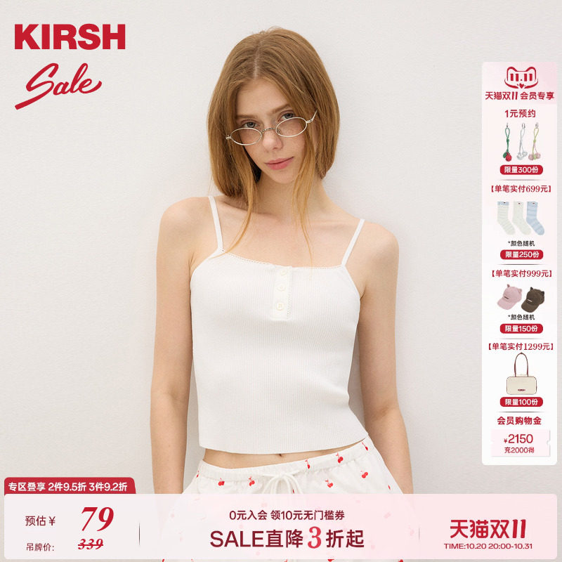 樱桃KIRSH 韩系修身polo领针织吊带女夏新款修身显瘦美背打底上衣