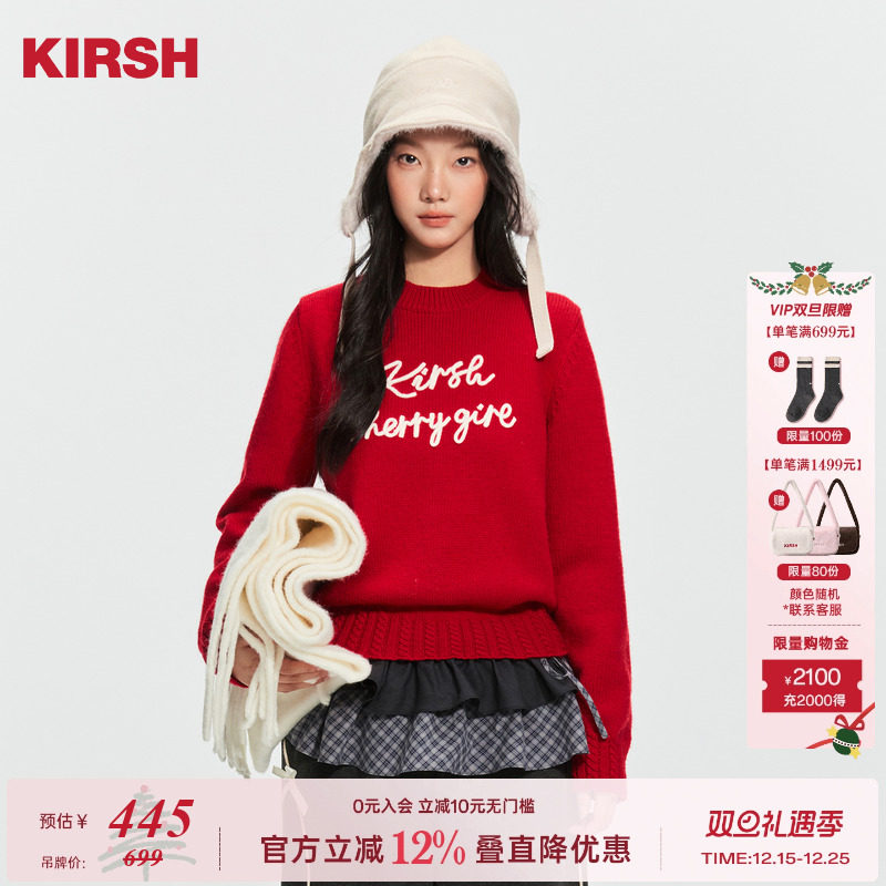 樱桃KIRSH韩系立体绳绣圆领红色毛衣女秋冬甜美字母羊毛针织毛衫