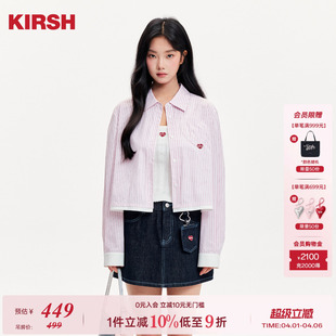 樱桃KIRSH粉色条纹绣花衬衫 女2026夏爱心口袋上衣 情人节系列