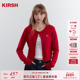宋祖儿同款 樱桃KIRSH 红色羊毛开衫 外套女2026春韩版 针织衫