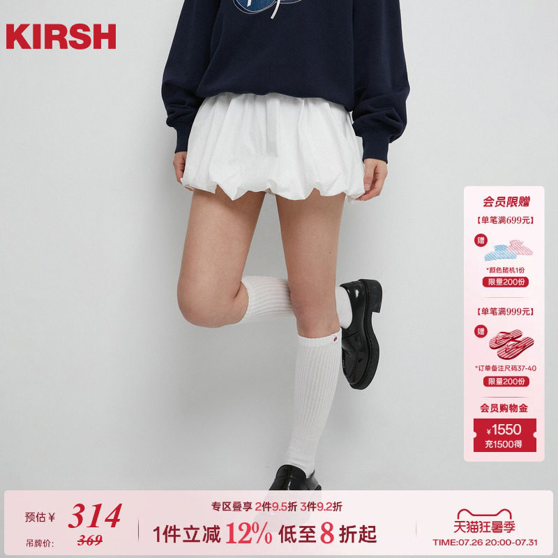 【陈小纭同款】樱桃KIRSH白色花苞裙短裙女2026韩版A字半身蓬蓬裙