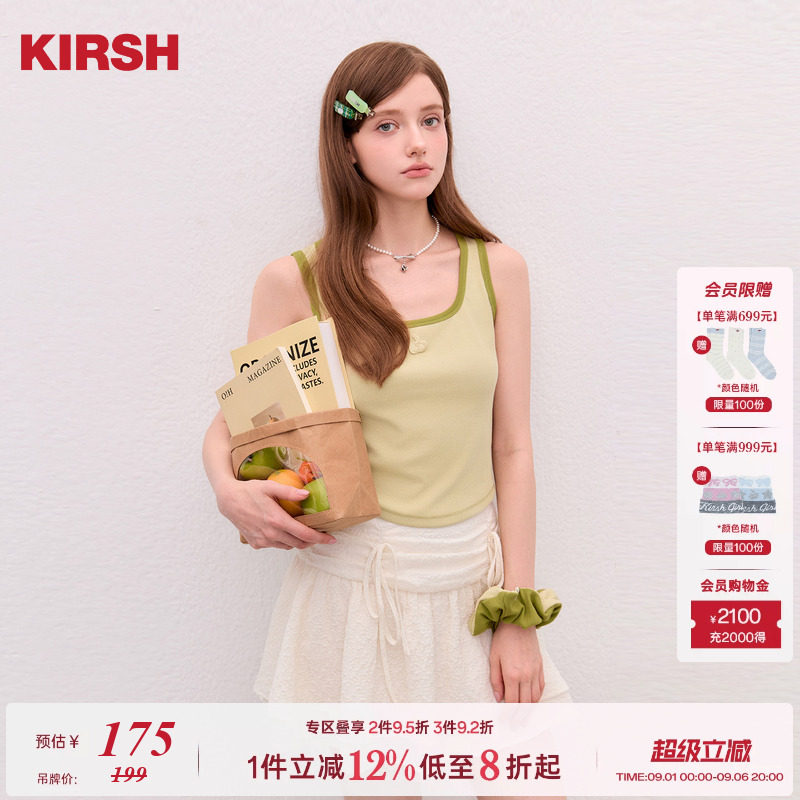 樱桃KIRSH多巴胺夏日百搭吊带图片