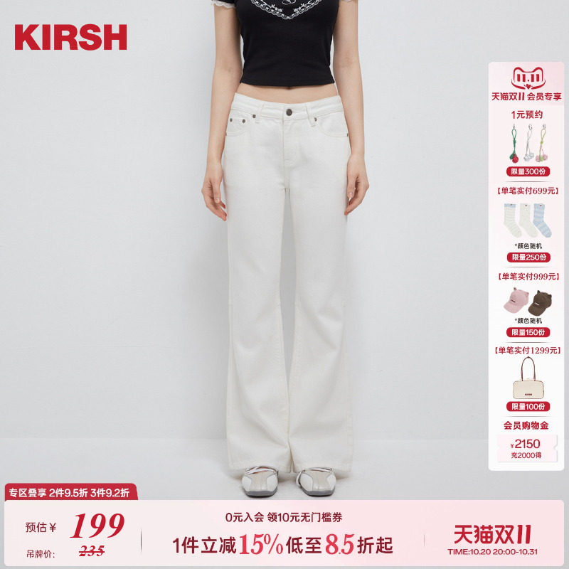 樱桃KIRSH 低腰牛仔喇叭裤2026春夏韩系显腿长甜美少女感牛仔长裤