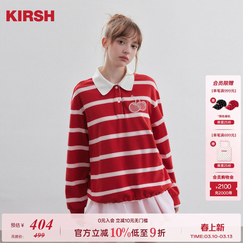 【陈小纭同款】樱桃KIRSH韩系撞色条纹长袖2026春季休闲polo上衣