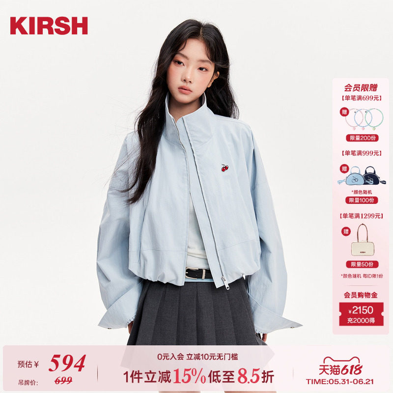 樱桃KIRSH 经典刺绣花苞下摆外套2026春季立领风衣拼接短款外套