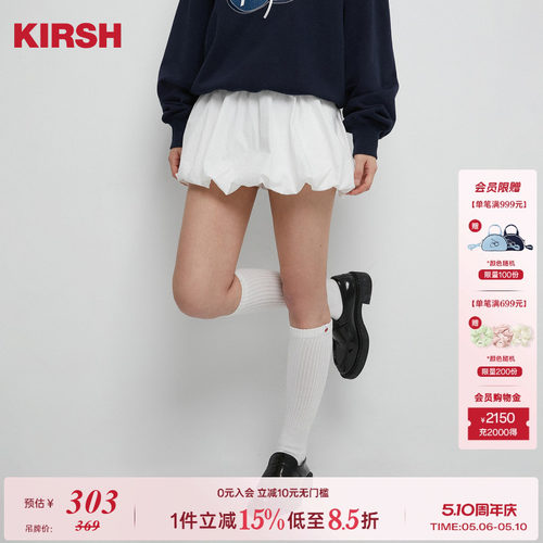 【陈小纭同款】樱桃KIRSH白色花苞裙短裙女2026韩版A字半身蓬蓬裙