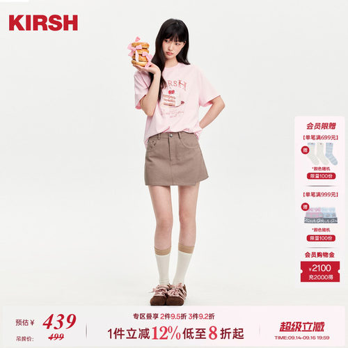 樱桃KIRSH韩系少女休闲百搭裙裤