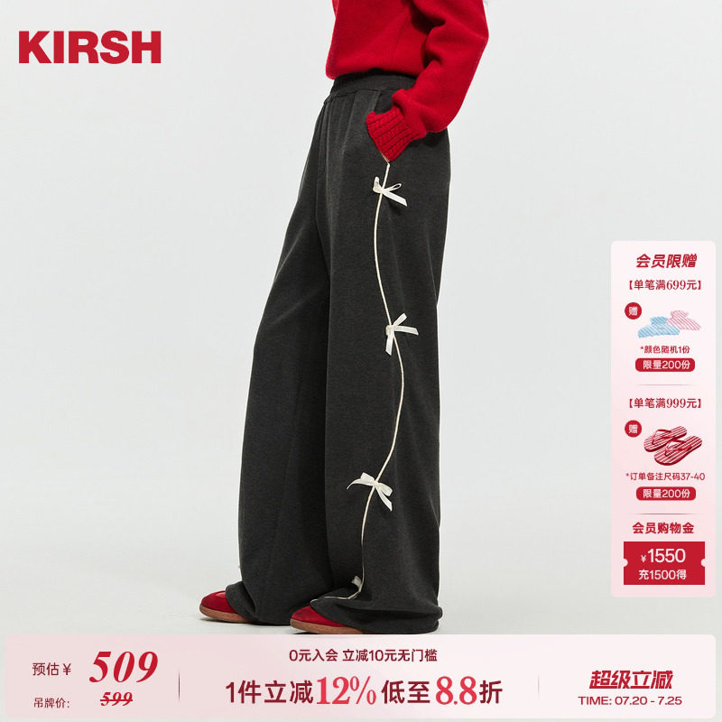樱桃KIRSH韩系高腰显瘦毛呢阔腿裤女秋冬蝴蝶绳绣宽松直筒休闲裤