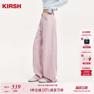 女2026夏LOGO绣花弯刀长裤 韩系休闲彩点纯棉阔腿牛仔裤 樱桃KIRSH