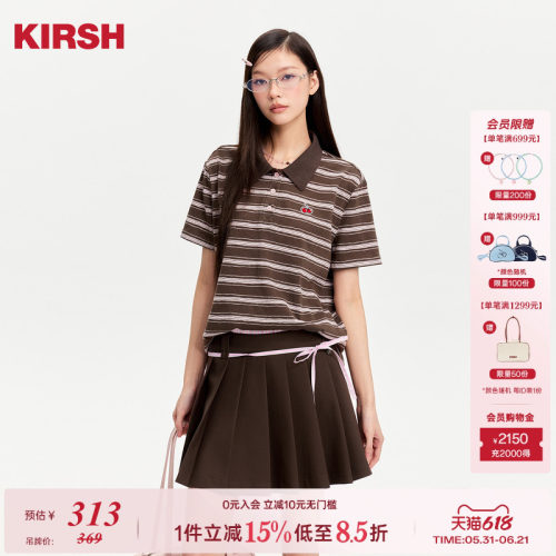 樱桃KIRSH刺绣条纹POLO短袖T恤