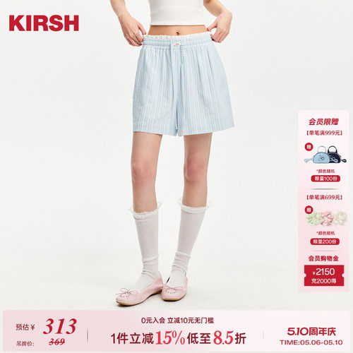 樱桃KIRSH韩系少女甜美条纹短裤