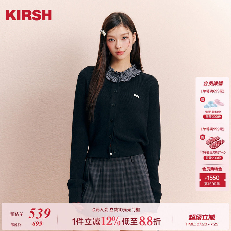 樱桃KIRSH 韩系荷叶边针织开衫女秋冬圆领修身显瘦百搭毛衣开衫