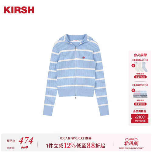 樱桃KIRSH经典刺绣条纹针织开衫