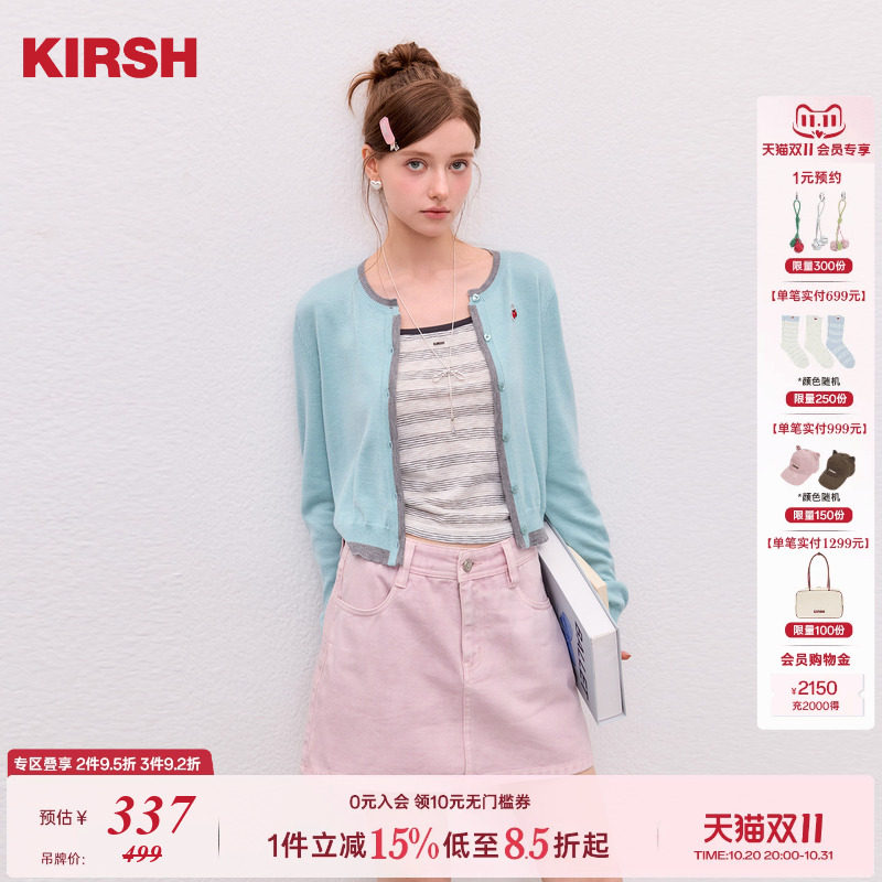 樱桃KIRSH 少女感撞色拼接针织开衫女2026夏韩系绣花标长袖上衣