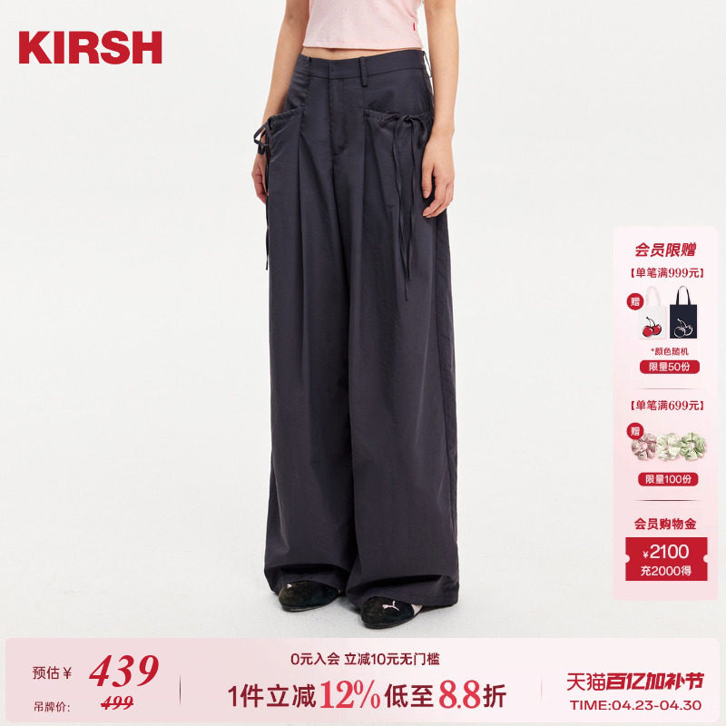 樱桃KIRSH 甜美口袋蝴蝶结系带休闲裤女2026春季高腰阔腿时尚长裤