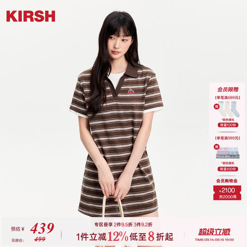 樱桃KIRSH韩系甜美条纹连衣裙