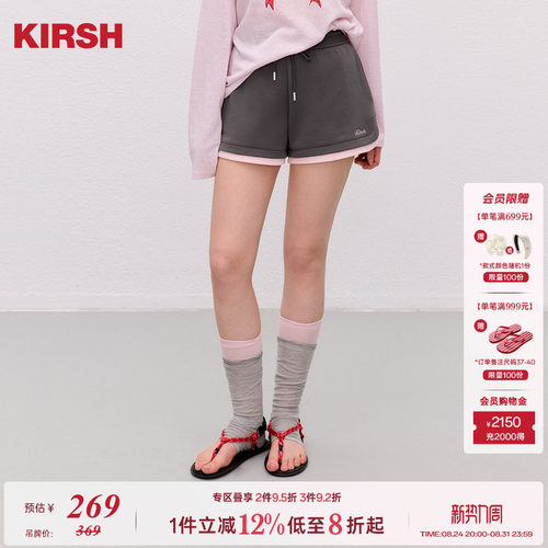 樱桃KIRSH撞色舒适抽绳针织短裤