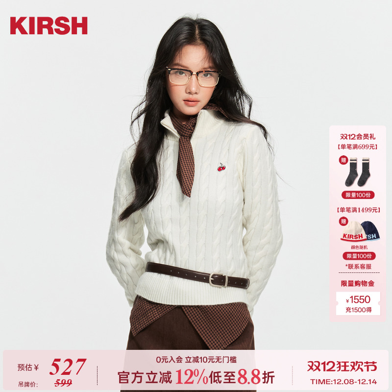 樱桃KIRSH半开襟拉链绞花毛衣