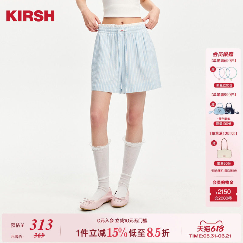 樱桃KIRSH 韩系少女感甜美条纹短裤女2026夏宽松百搭织唛休闲裤