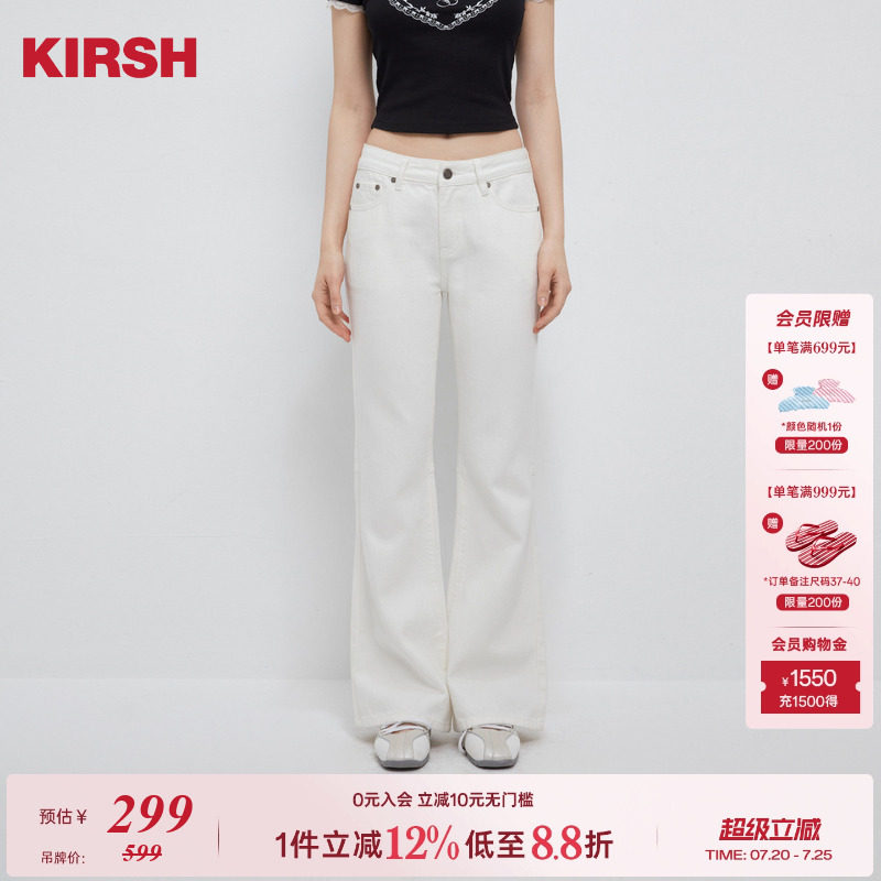 樱桃KIRSH 低腰牛仔喇叭裤2026春夏韩系显腿长甜美少女感牛仔长裤